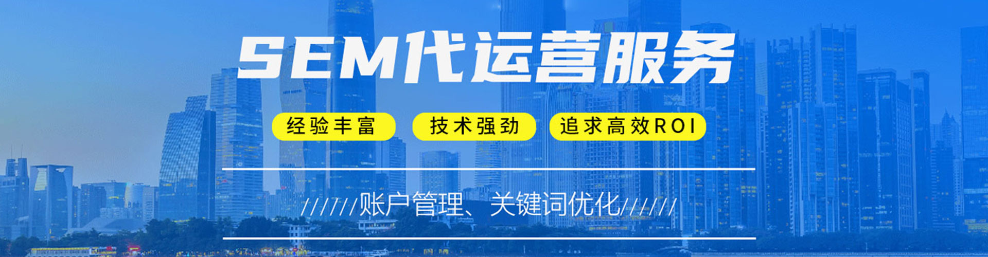 罗定百度优化推广